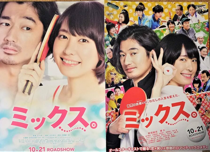 広末涼子　切り抜き、チラシ 広末涼子 切り抜き+チラシ 5点セット - メルカリ